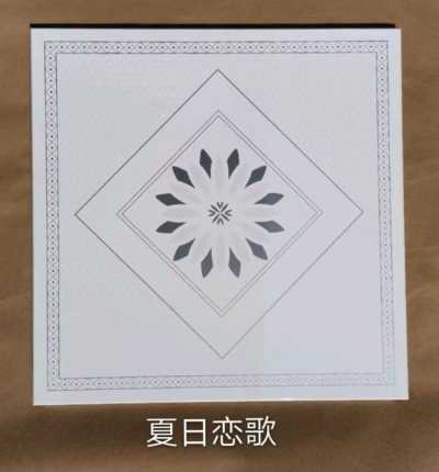 奥尔邦集成吊顶_IMG_0472.jpeg
